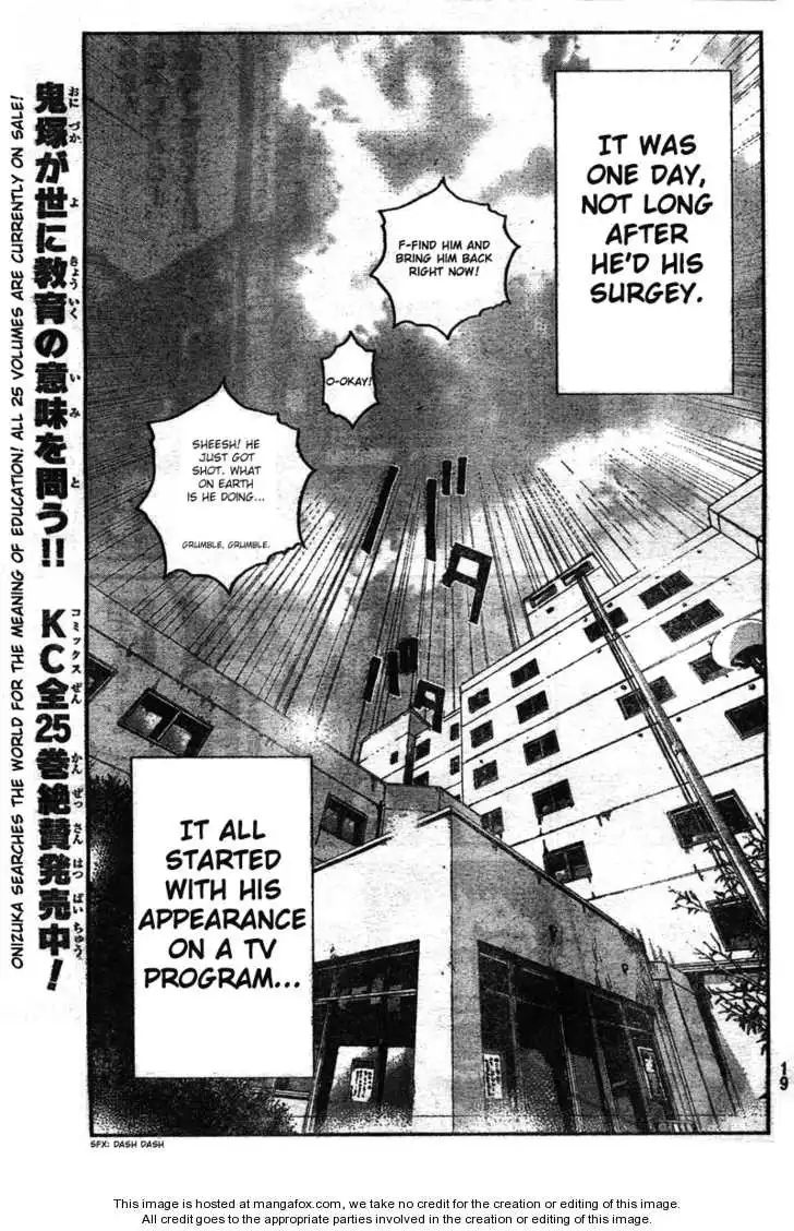 GTO - Shonan 14 Days Chapter 1 10